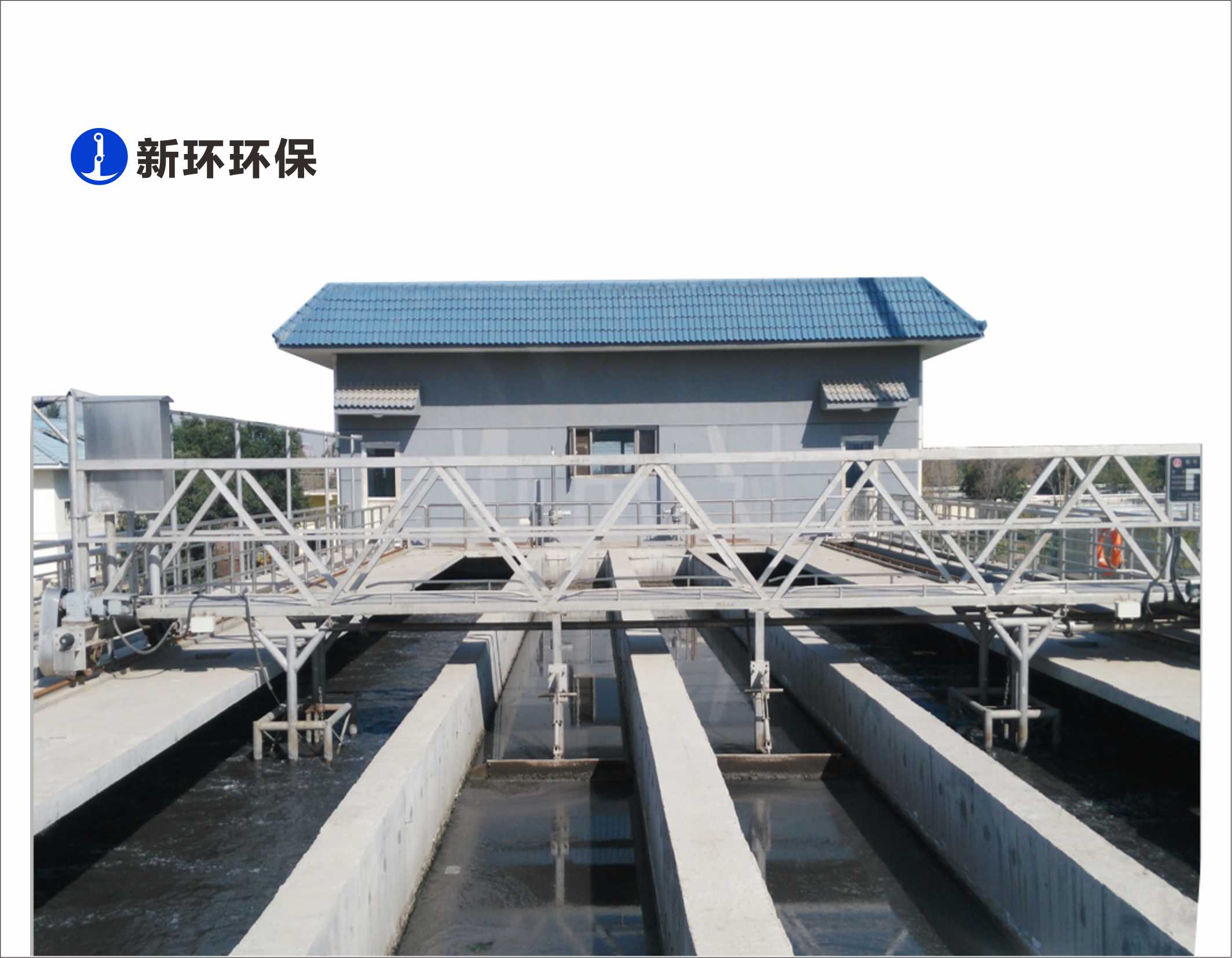 砂水疏散 - 产品中心 - 新环环保