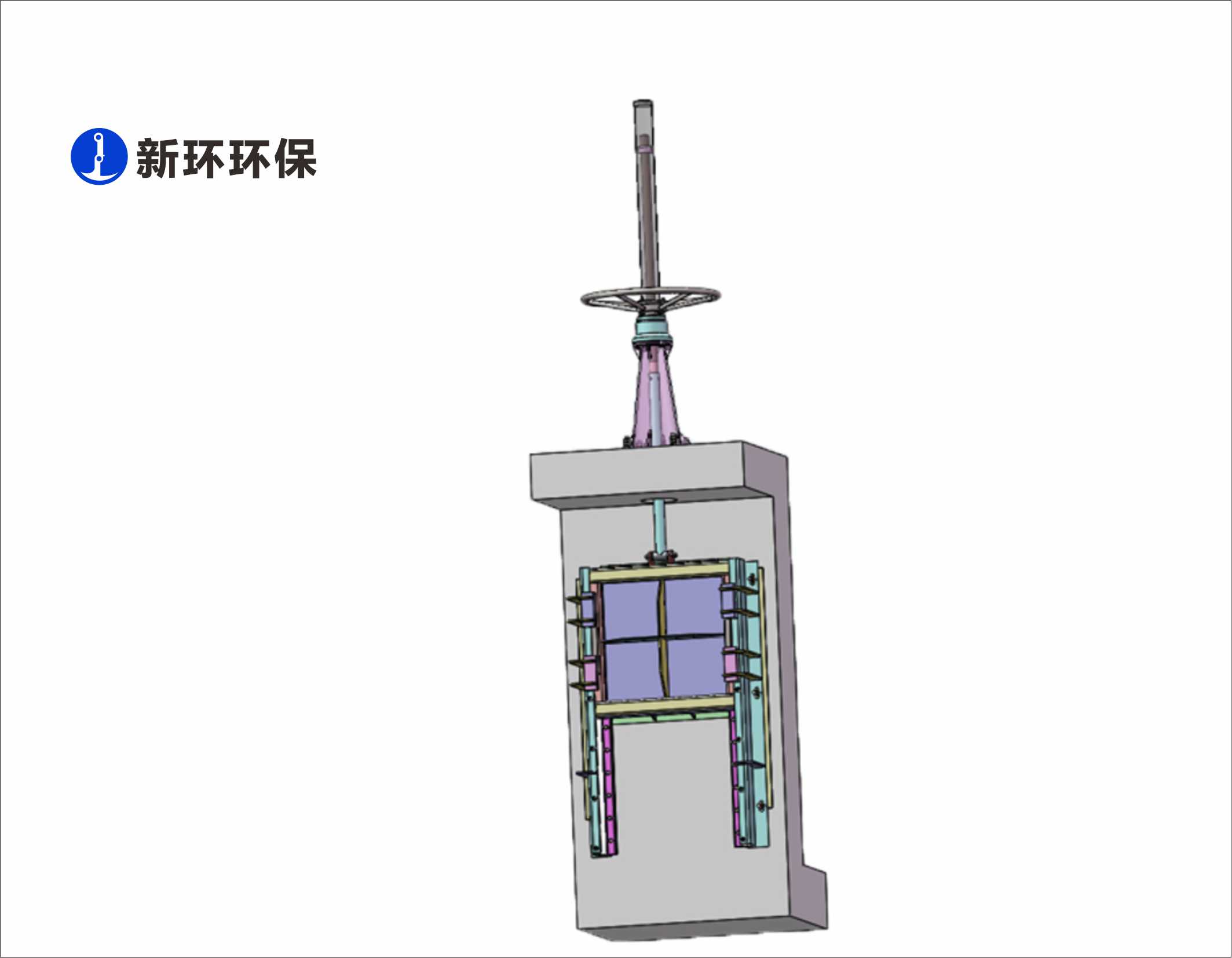 水流控制 - 产品中心 - 新环环保
