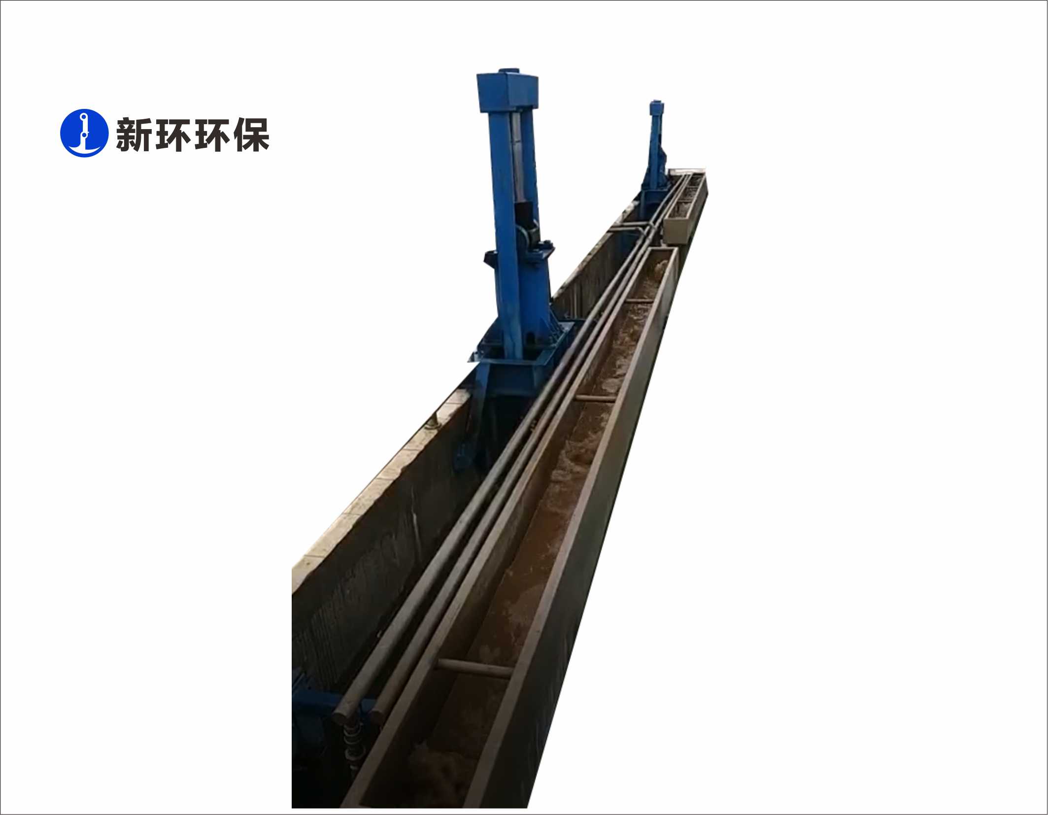 产品中心 - 新环环保