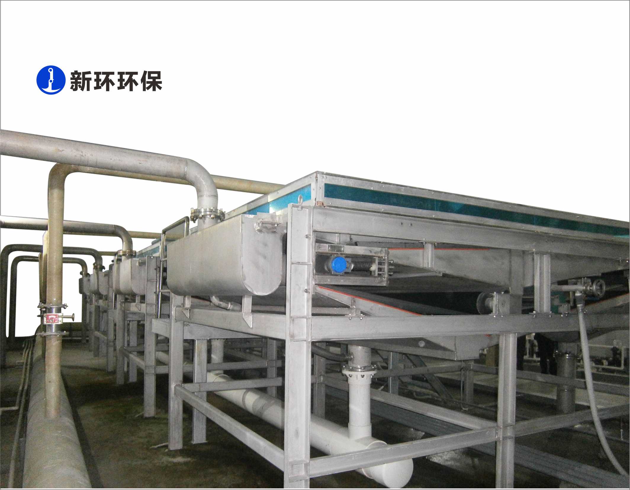 污泥浓缩脱水减量化装备 - 产品中心 - 新环环保